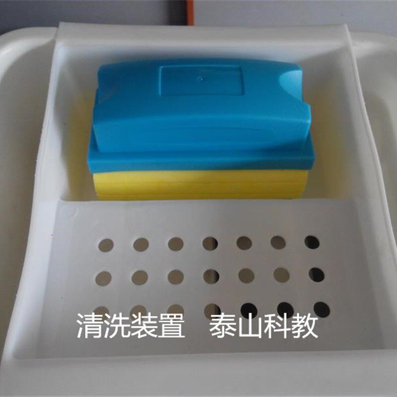 泰山科教水溶性粉笔洗置 黑板擦洗桶 胶吸水板擦