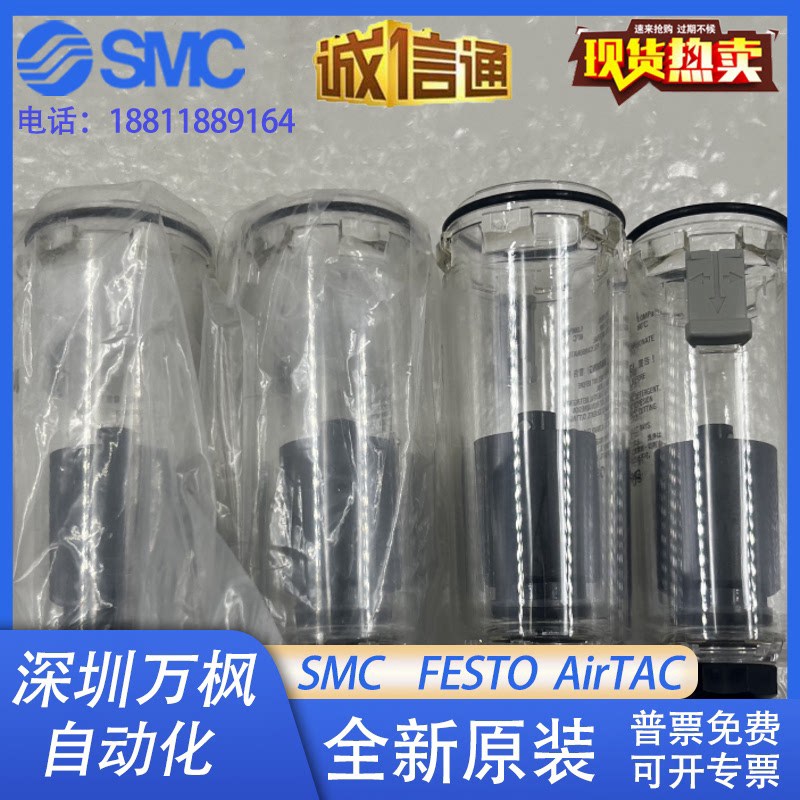 全新原装SMC自动排水器 AD27-AAD38-AAD48-A