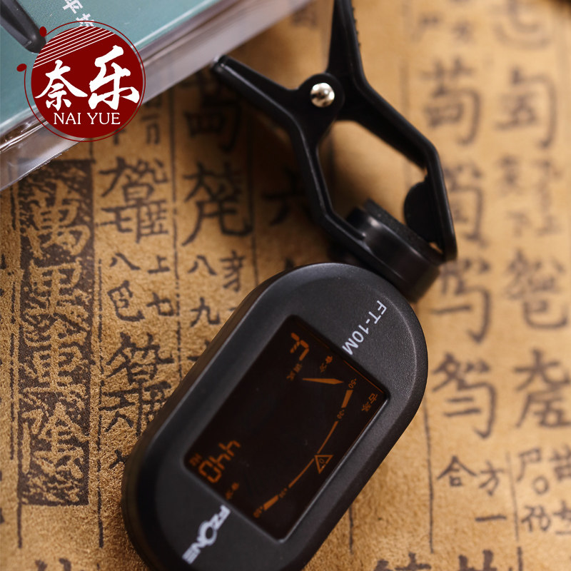 古琴伏羲式绿绮式膝琴古琴调音器