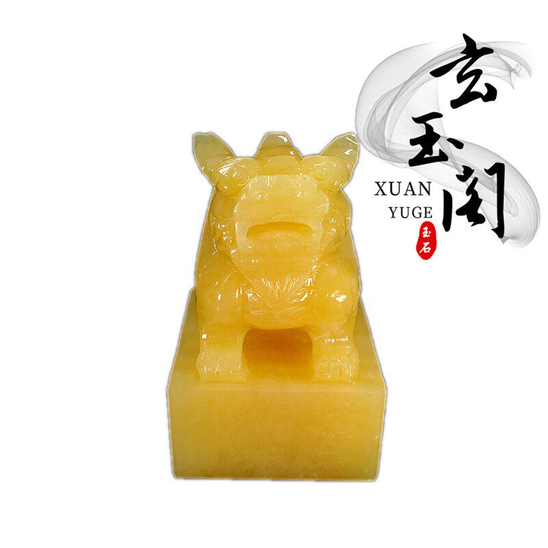 天然黄玉石雕刻貔貅印章玉玺大印家居书房办公室