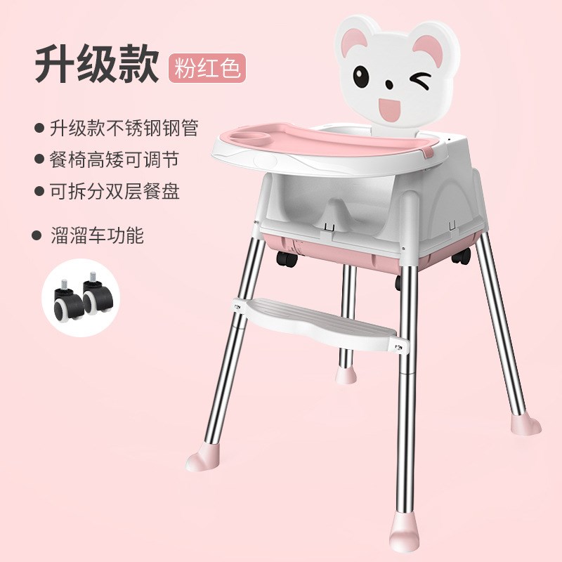 儿童餐椅多功能可折叠便携式婴儿椅子BB吃饭餐桌椅座椅宝宝餐椅