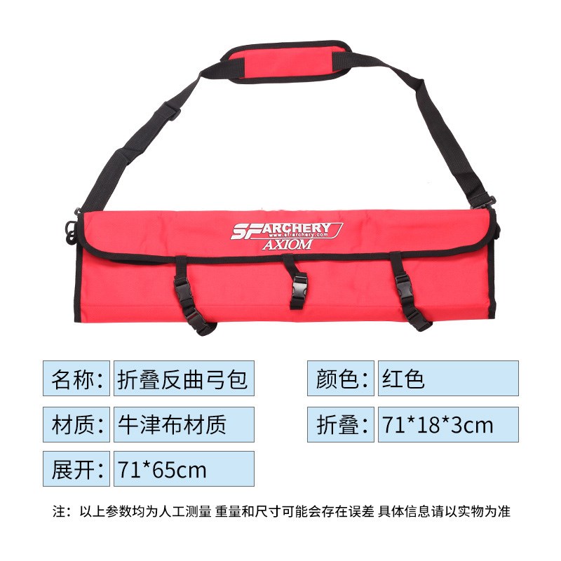 传统弓复合弓美猎反曲弓射箭弓包弓箱箭筒射击器材