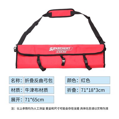 传统弓复合弓美猎反曲弓射箭弓包弓箱箭筒射击器材