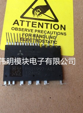 PS21997-AT PS21997-AST PS21964-AST PS219A4-ASTX 全新与拆机