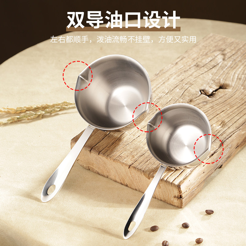 迷你酱汁锅加热烧酱汁淋油沙司盅黄油熬糖铁板料理量勺杯小