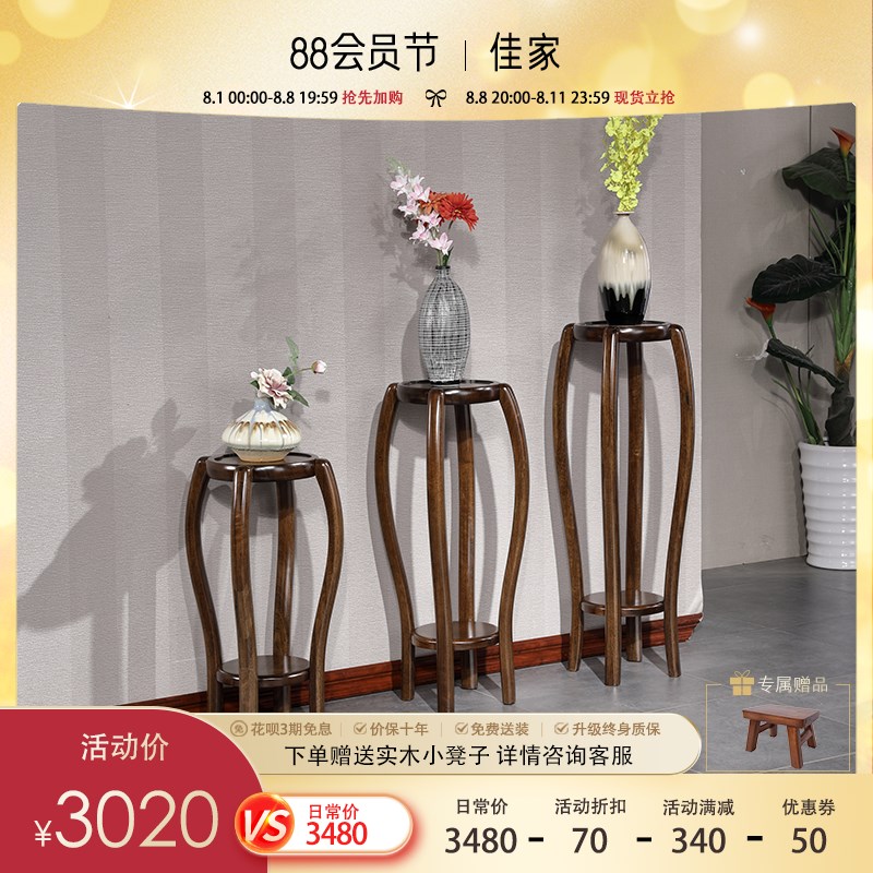 全实木架架摆设架搁置架现代具