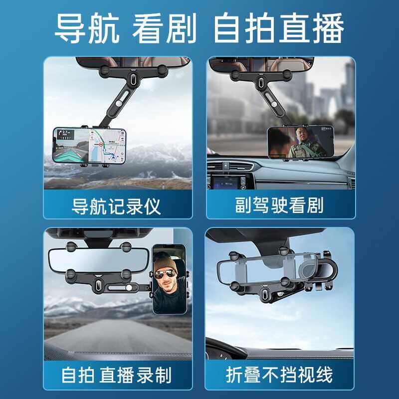 新款车载手架支架创意汽车后视镜用手座导航防抖防