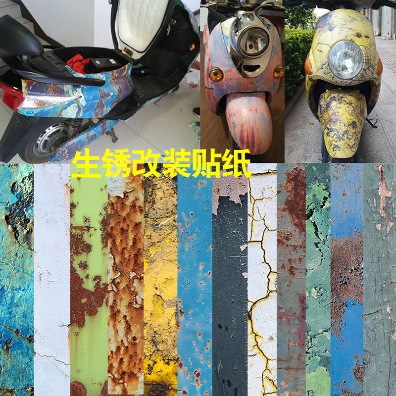 生锈改摩铁锈膜饰电动自行画边箱尾箱