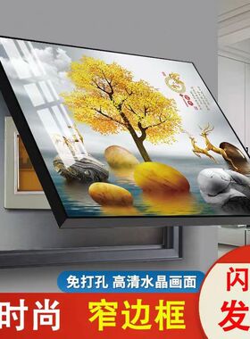 电表箱饰画免打遮挡挂画现代客厅饭厅空盒壁画配电柜总关