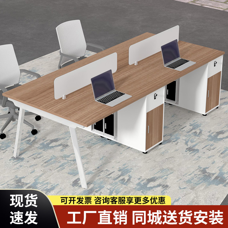 职员办公桌位卡座屏风工位现代钢架电脑桌椅