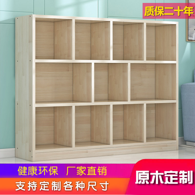 全实木书柜书架阳台飘柜落地柜矮柜杉木松木柜格子柜