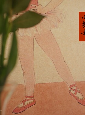小舞者 新水墨画客厅饰画玄关挂画配电箱竖画