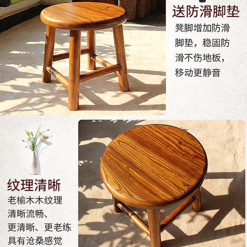 老榆木方凳换鞋凳实木矮凳儿童凳实木板凳舒适凳脚踏脚凳