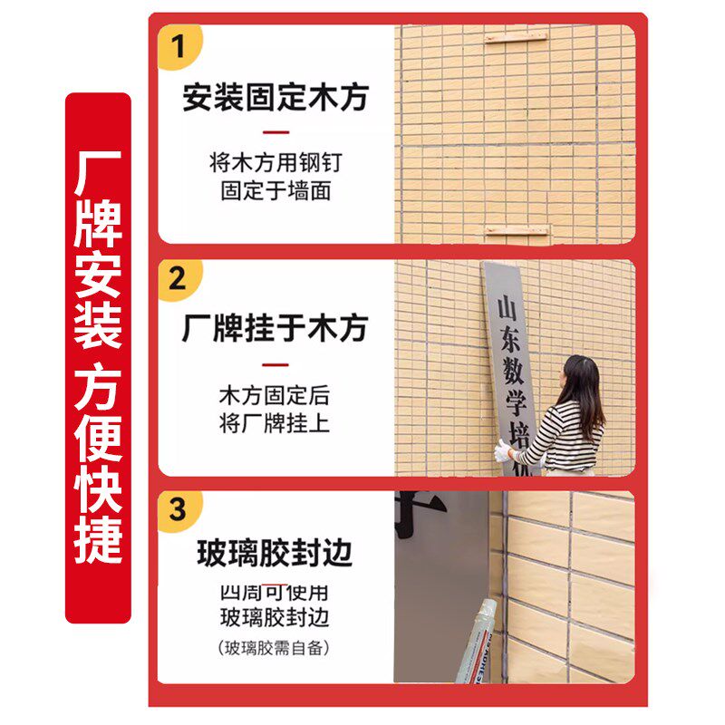 厂牌铜牌公司门牌牌匾腐蚀牌广告牌展示牌招牌挂牌