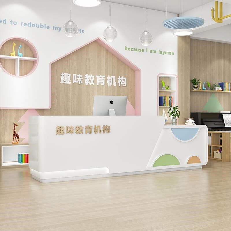 儿童游乐场收银台早教中心吧台艺术培训构前台幼儿园游泳馆柜台