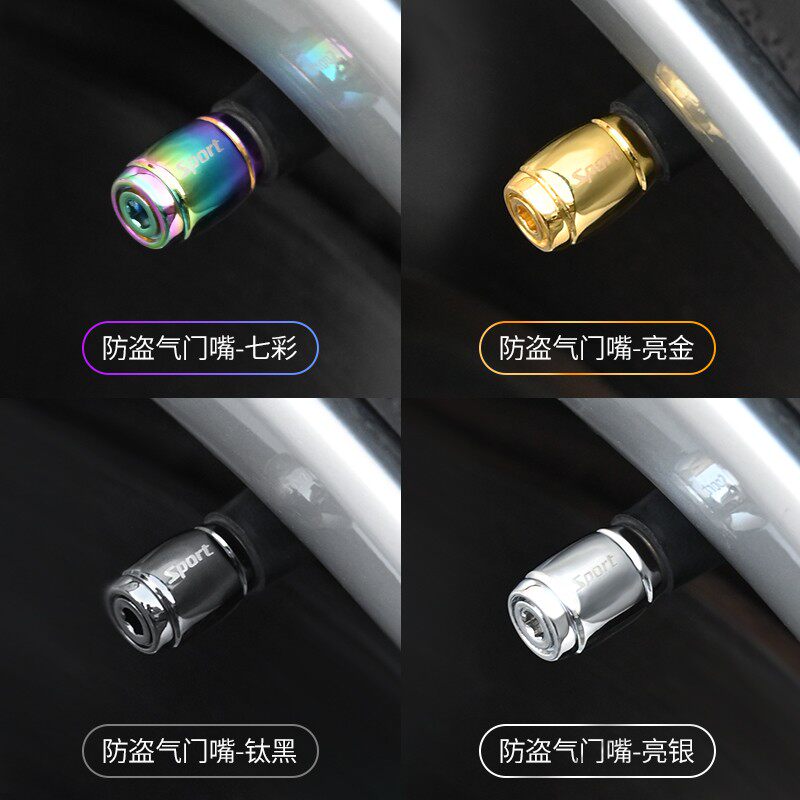 汽气门嘴帽通用金属防盗轮胎防放气饰改用气门冒保护盖
