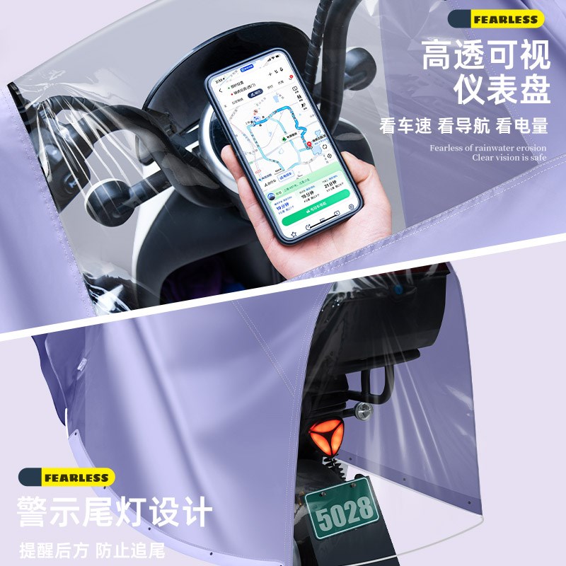 雨衣骑男款电动摩全身防水防暴雨男款加厚加大雨披