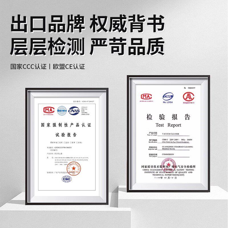 超宝新款沙发酒店地毯沙发洗干泡喷水制泡刷洗吸一用