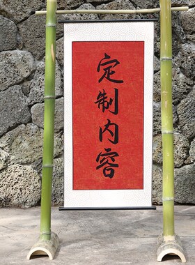 婚宴迎宾竹架竹架子竹筒架竹杆支架竹子背景架婚礼道具竹艺迎宾牌