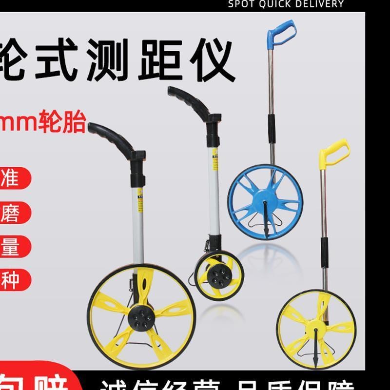 高精度测距轮数显小轮 手推式轮式测距仪 电子尺手推滚轮