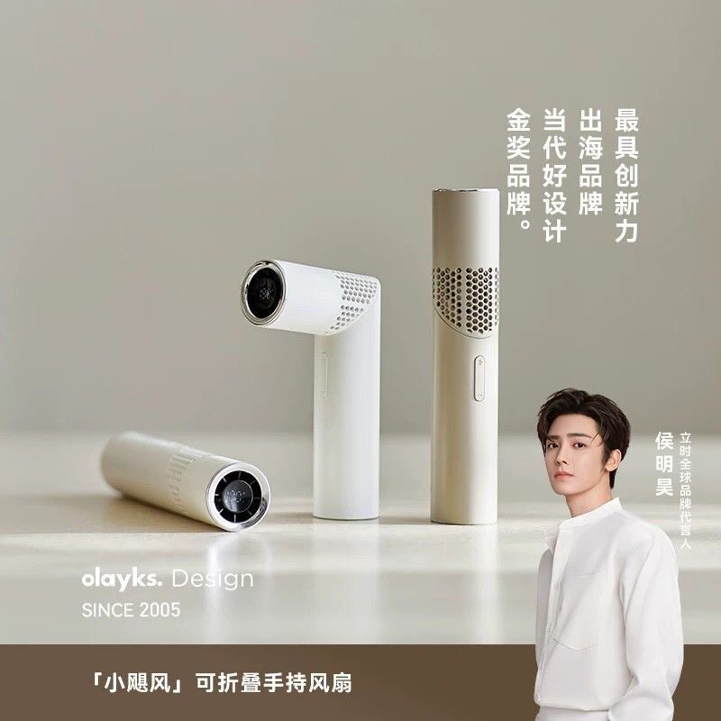 olayks立时折叠口你手持小风扇便携式随身挂脖子暴力小型电风扇图片
