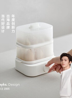 olayks立时电煮锅电蒸锅煮蛋器蒸蛋器家用多功能小型双层早餐机