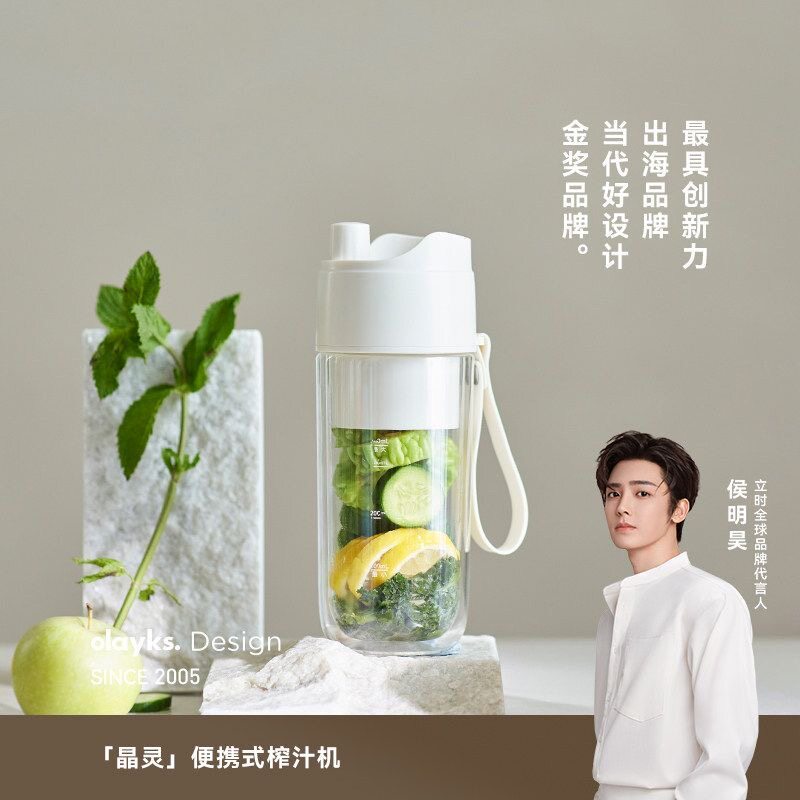 olayks立时榨汁杯便携式双层保冷榨汁机可碎冰无线小型玻璃果汁机图片