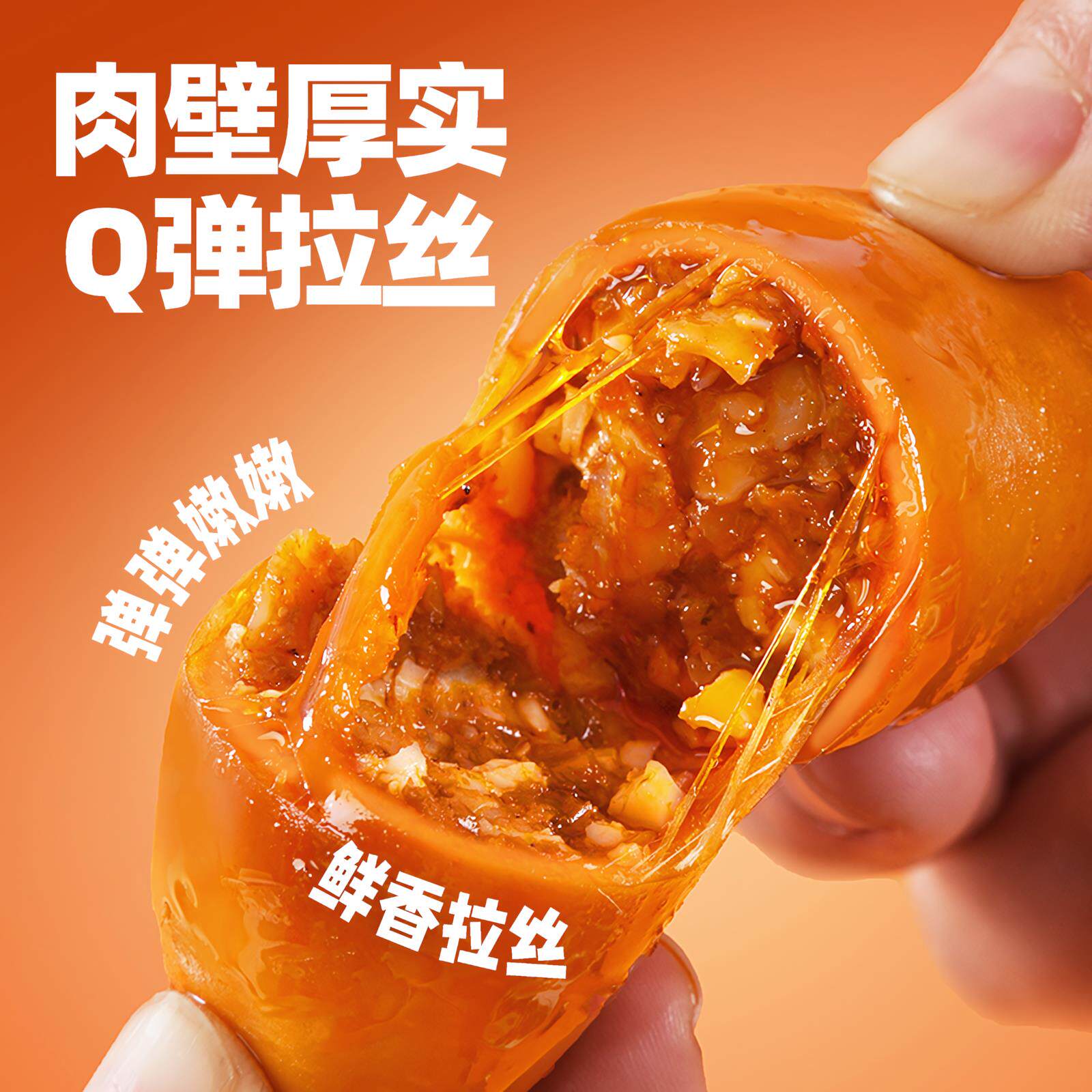 带籽鱿鱼仔开袋即食大个麻辣墨鱼仔碳烤海兔休闲海味网红爆款零食