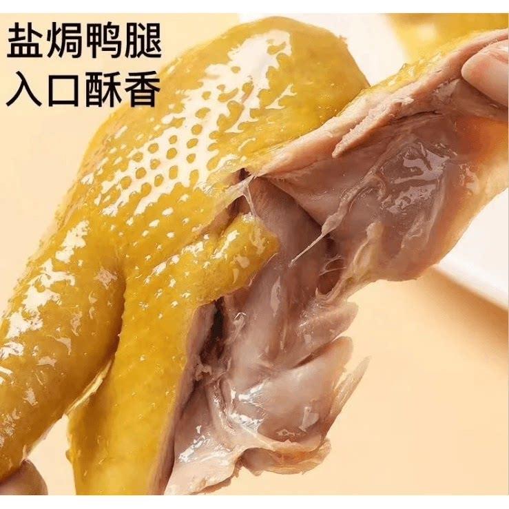 大鸭腿麻辣盐焗味开袋即食卤味乡巴佬风味大腿夜宵熟食充饥小零食