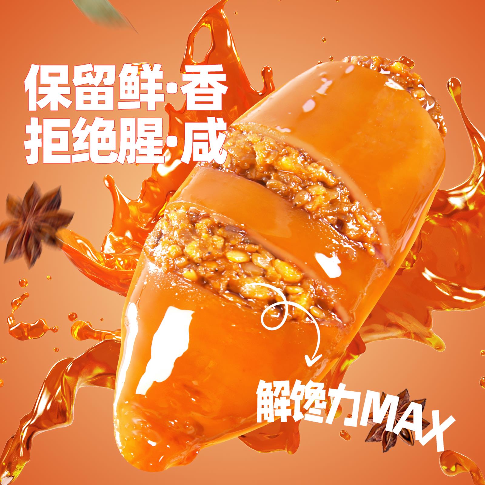 带籽鱿鱼仔开袋即食大个麻辣墨鱼仔碳烤海兔休闲海味网红爆款零食