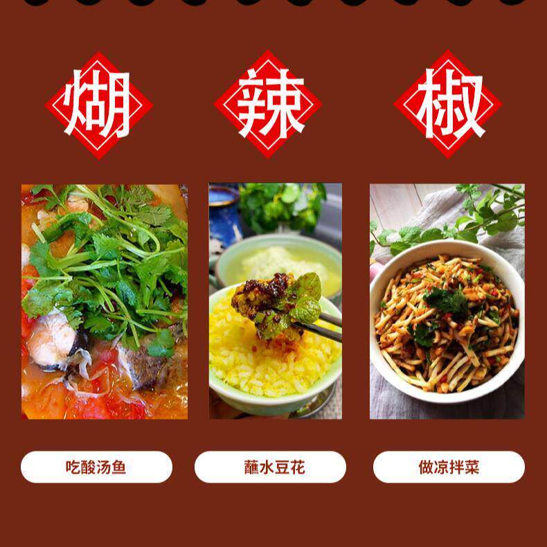 贵州息烽木姜子糊辣椒面关岭断桥糊辣椒柴火胡辣椒粉海椒蘸水