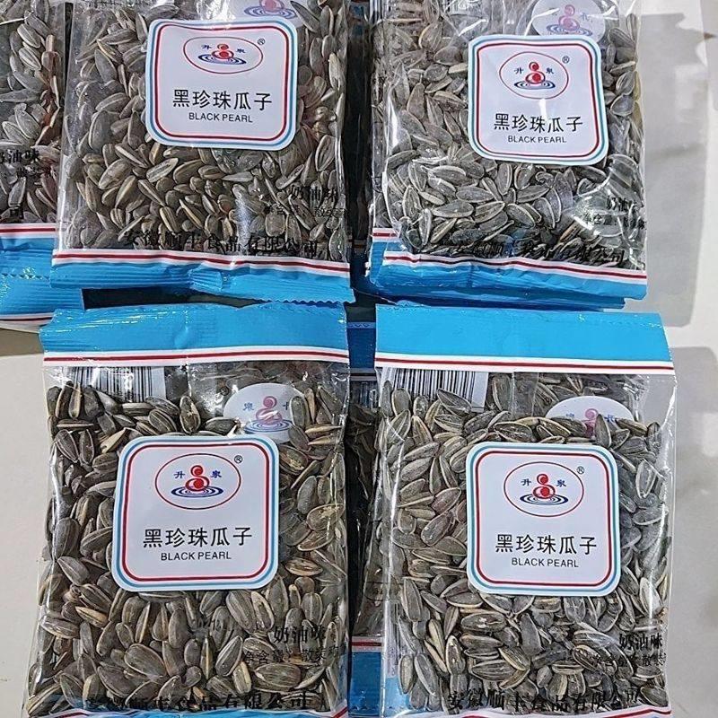 升泉黑珍珠瓜子奶油味独立小包装小瓜子90后怀旧零食小吃一整箱