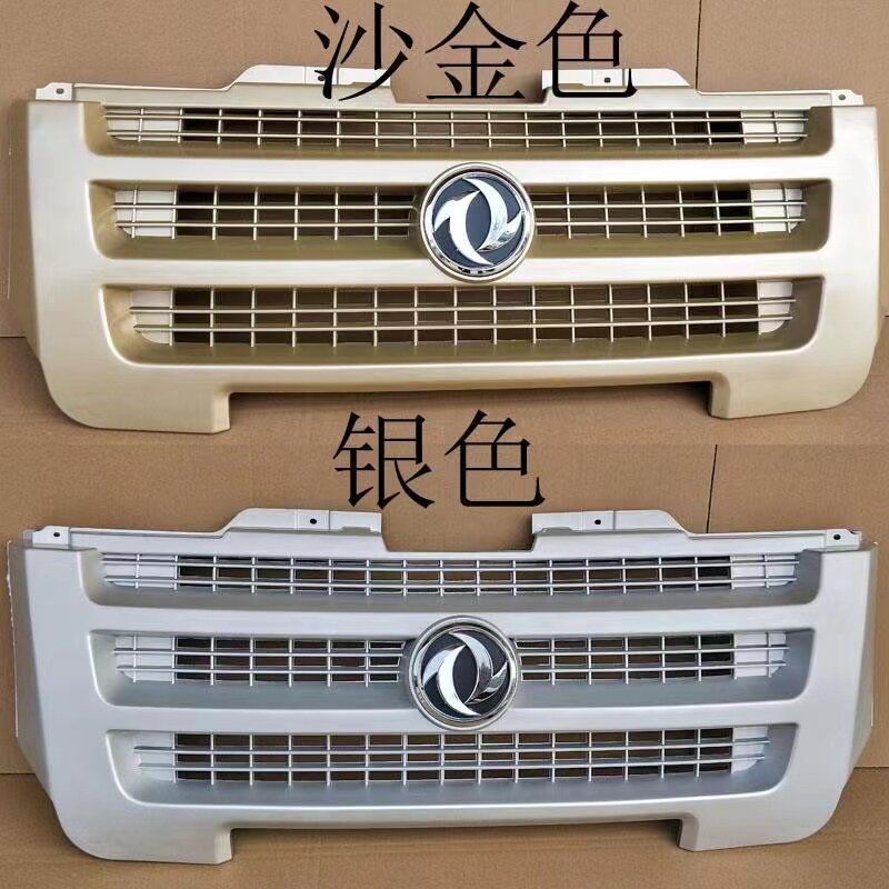 适配东风小康前保险杠 小康 前后保险杠 前后杠