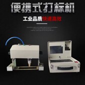 打标手持电动打码 金属钢印模具钢结构法兰刻字 便携式