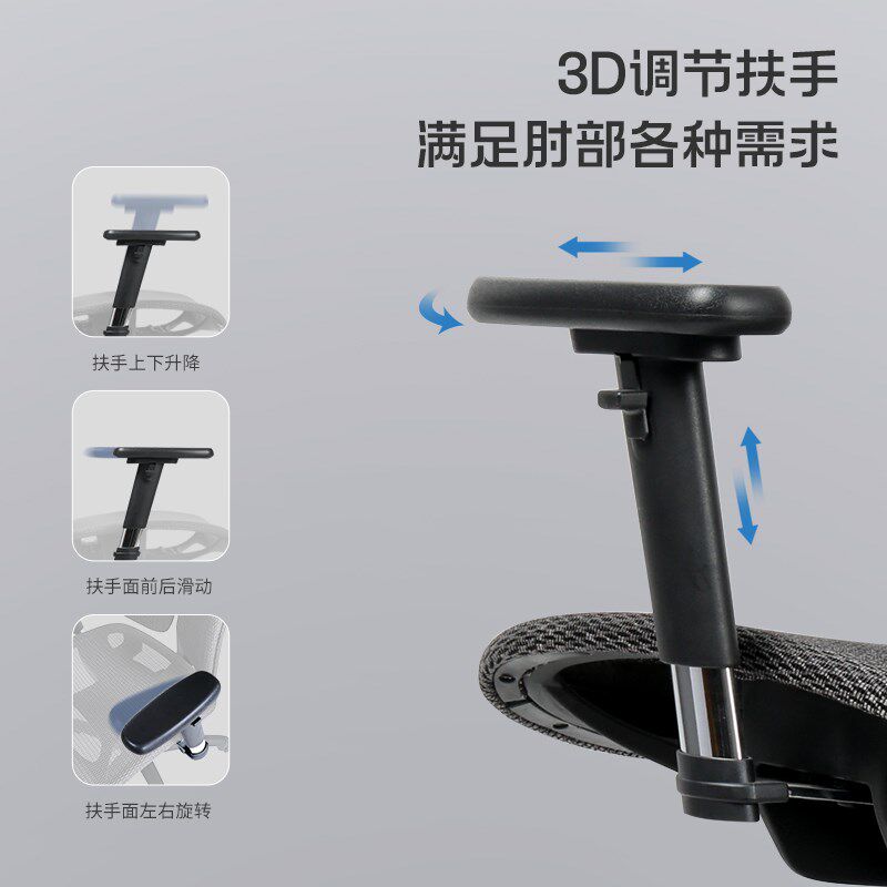 普格瑞斯体学办公椅舒适电脑椅升降透气护腰电竞椅