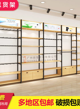 优品货架灯箱货柜展柜展示柜钢铁质木质手数码展示架