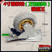 载重王橡胶轮万向轮静音轮万向刹车轮活动轮货架轮推车轮