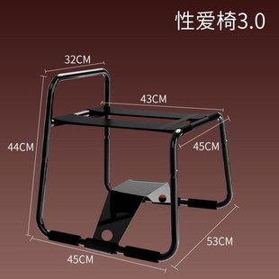 夫妻行房沙发情侣椅子s型椅备孕工具合欢椅子酒店宾馆万能摇摇椅