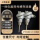 温热电阻温度传感变送器一体化铠装 铂热探头