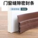 门底防寒风软质挡板冬季 门下防风门封条门底缝隙太大漏风密封门挡