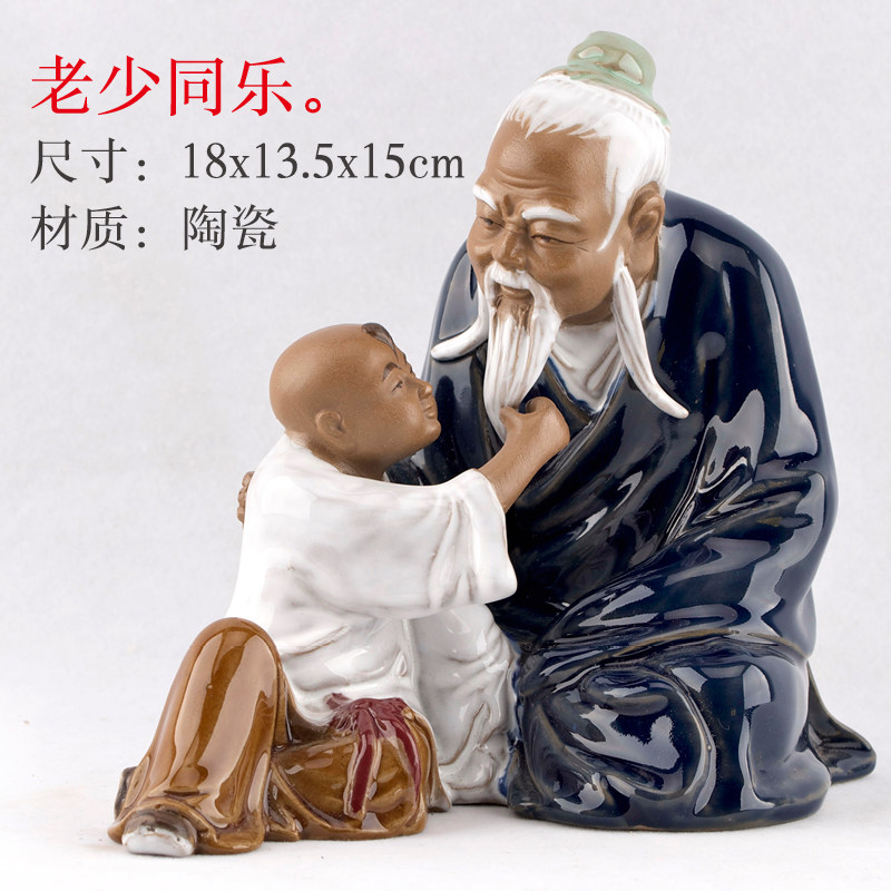 精品假山盆景家居装饰物小 工艺美术公仔创意礼品
