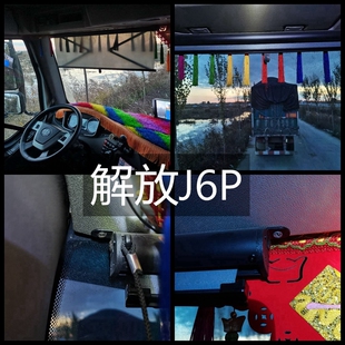陕汽公交大客前伸缩阻燃帘网纱遮阳挡聚胺纤维安稳定