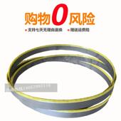 金属带条金属切割用据条片细齿大齿速钢