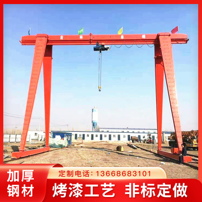 室内外龙门吊吨吨电动单梁门式重架龙门厢龙门吊架