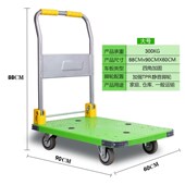 兴锋平板车静音手推车 刹车小拉车搬运车拖车小推货绿色
