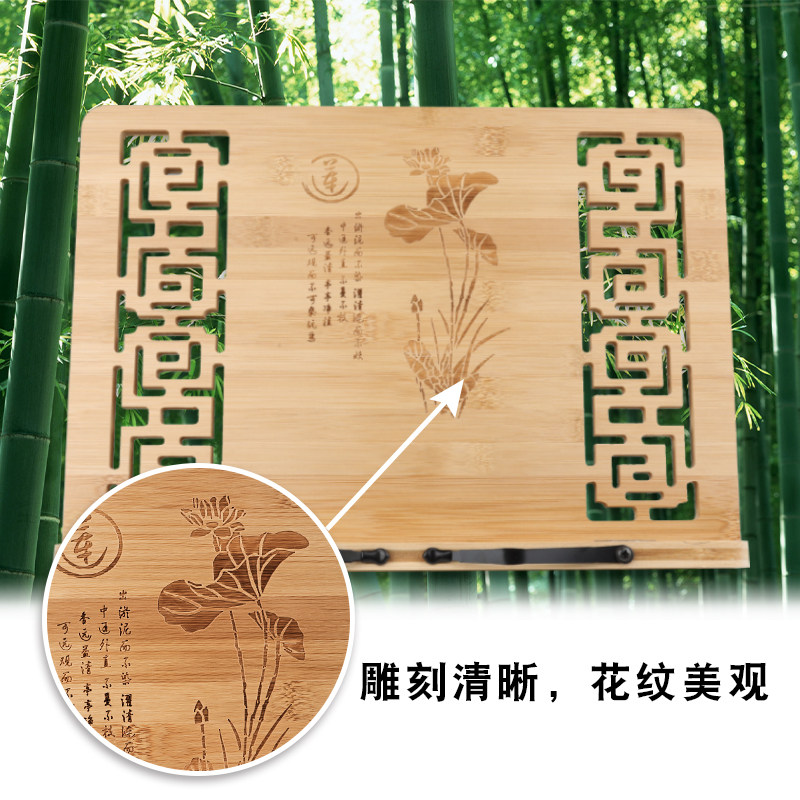 爱莲说楠竹阅读架 毛笔书法临帖架 字帖架实木学生读书支书固定器