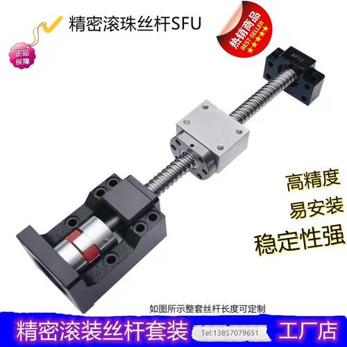 滚珠丝杆体座步进伺服电座模组滑台固定座瓦