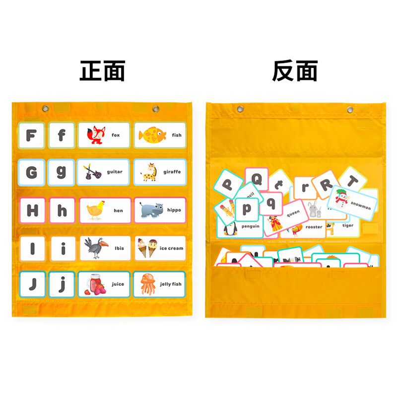 幼儿园课堂教具英语单词教学挂袋含磁铁识字卡片墙挂儿童早教启蒙