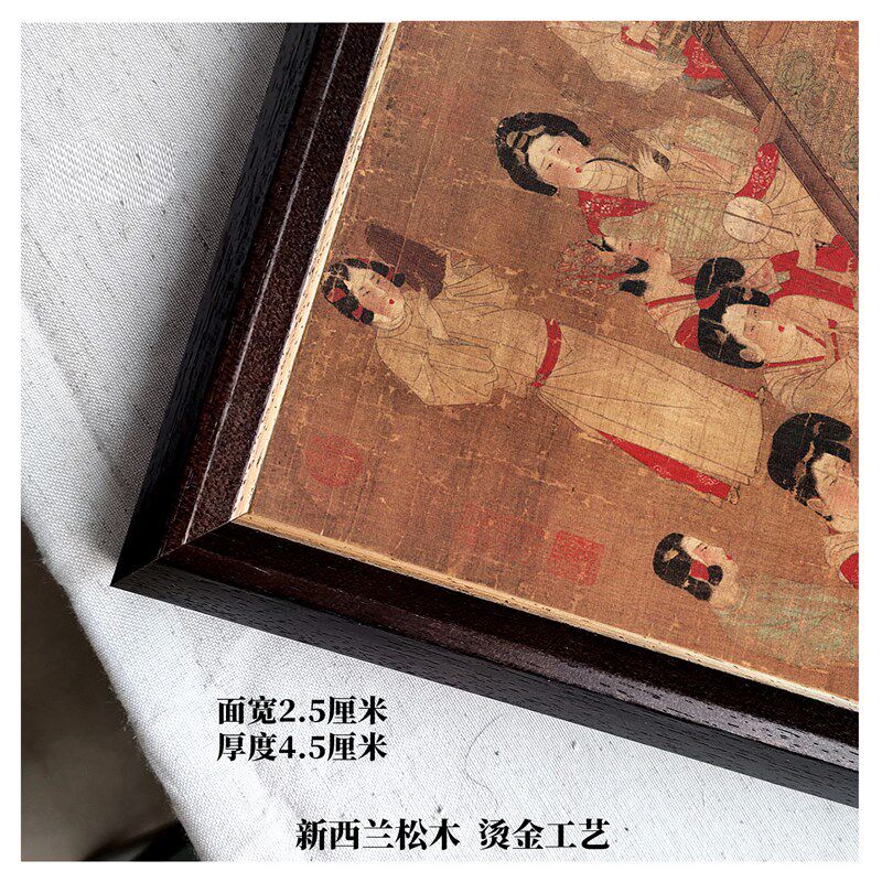 桔子格调 唐宫乐图 中古唐代物装饰画客厅卧室背景墙挂画