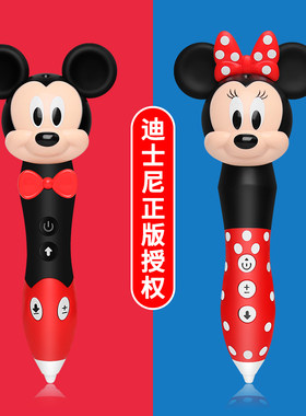 低温款烫手笔儿童立体涂鸦笔马良的笔正绘画笔便宜学生神奇儿比地